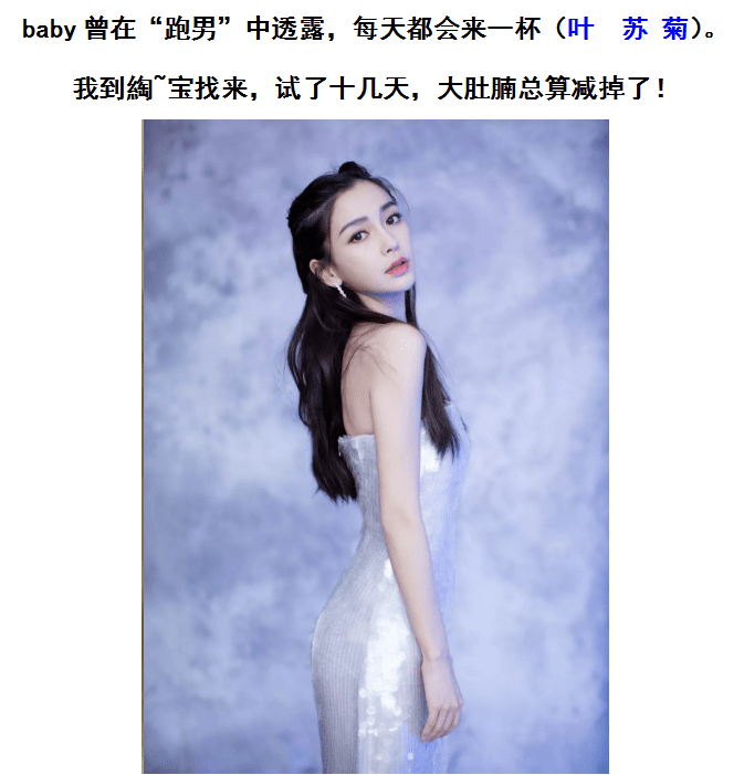 传闻|黄晓明再破离婚传闻！羡慕刘璇晒女儿，疑似想和angelababy生二胎