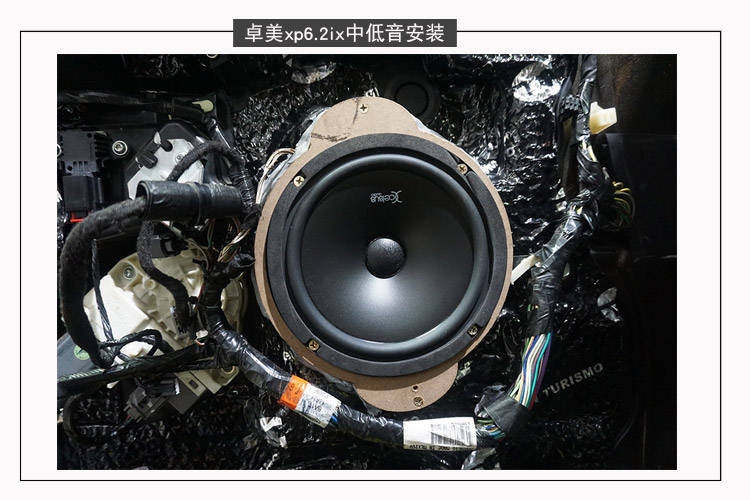 重庆渝大昌林肯mkx汽车音响改装升级瑞典卓美三分频喇叭dsp处理器功放