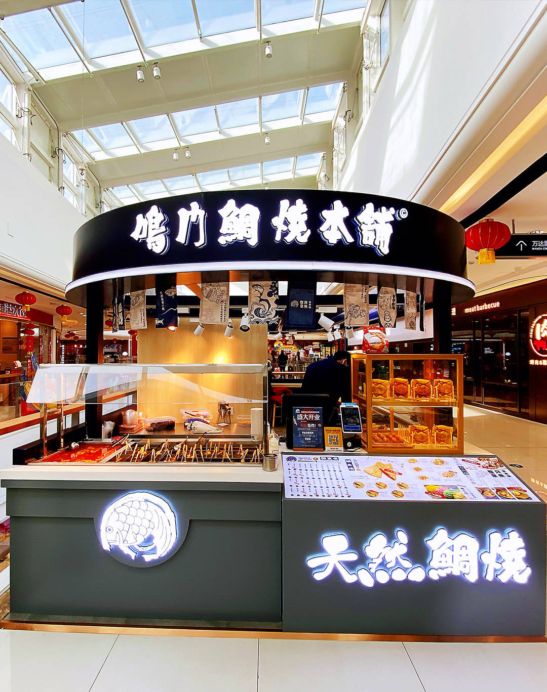 鸣门鲷烧本铺的鲷鱼烧听说吃了能转运哦