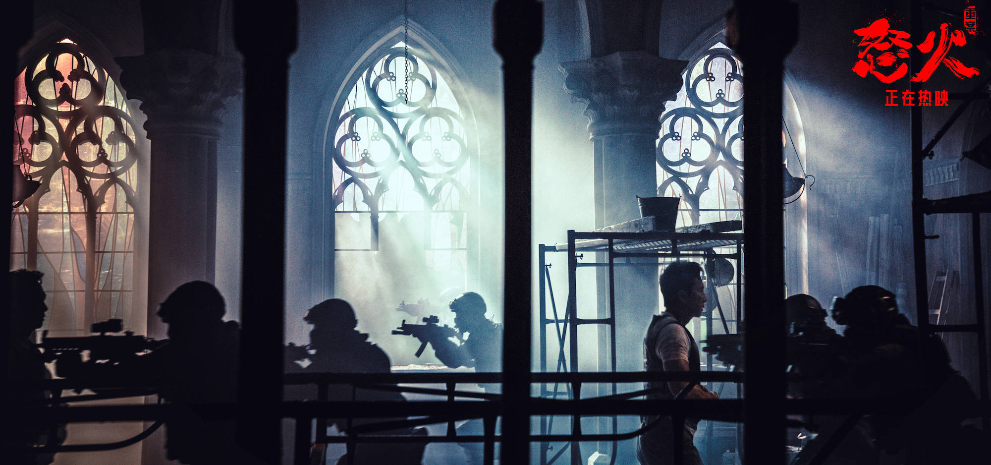 片段|《怒火·重案》曝甄子丹谢霆锋教堂终极对决片段 上映28天累计票房破10亿