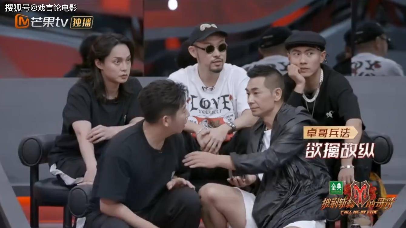 陈小春|《披荆斩棘的哥哥》陈小春反差萌,逗笑全网观众,赵文卓掀起热议