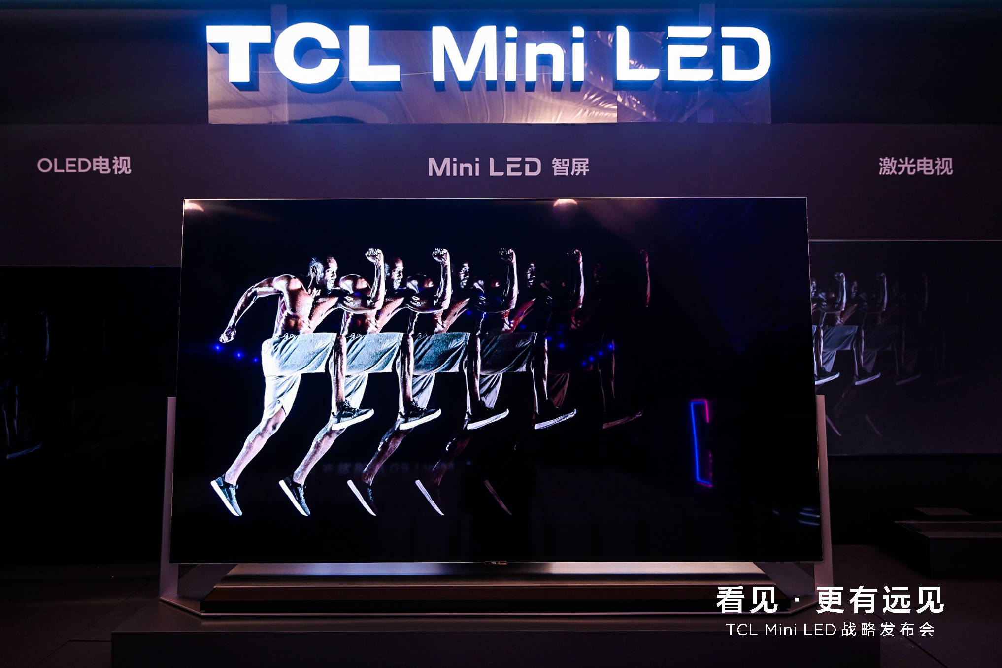 战略|TCL电子CEO张少勇：完成彩电“全球第一”的重点是Mini LED