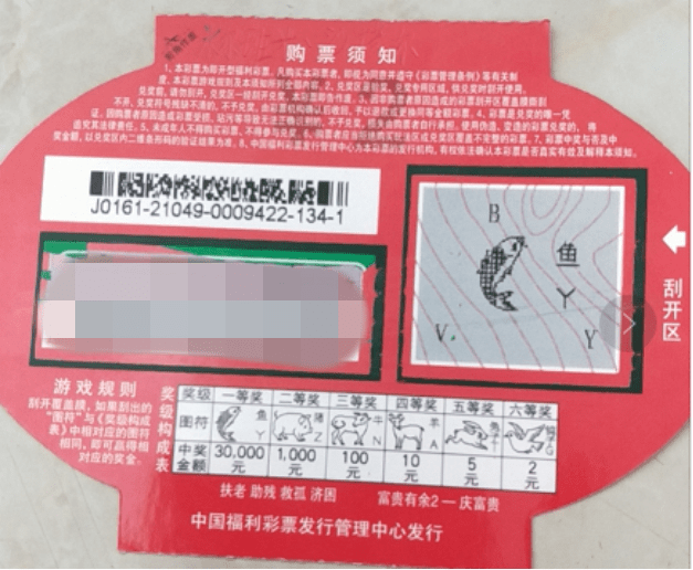 谈及购彩感受,艾合买提笑着说:"我这几年的购彩经历,一开始迫切想中奖