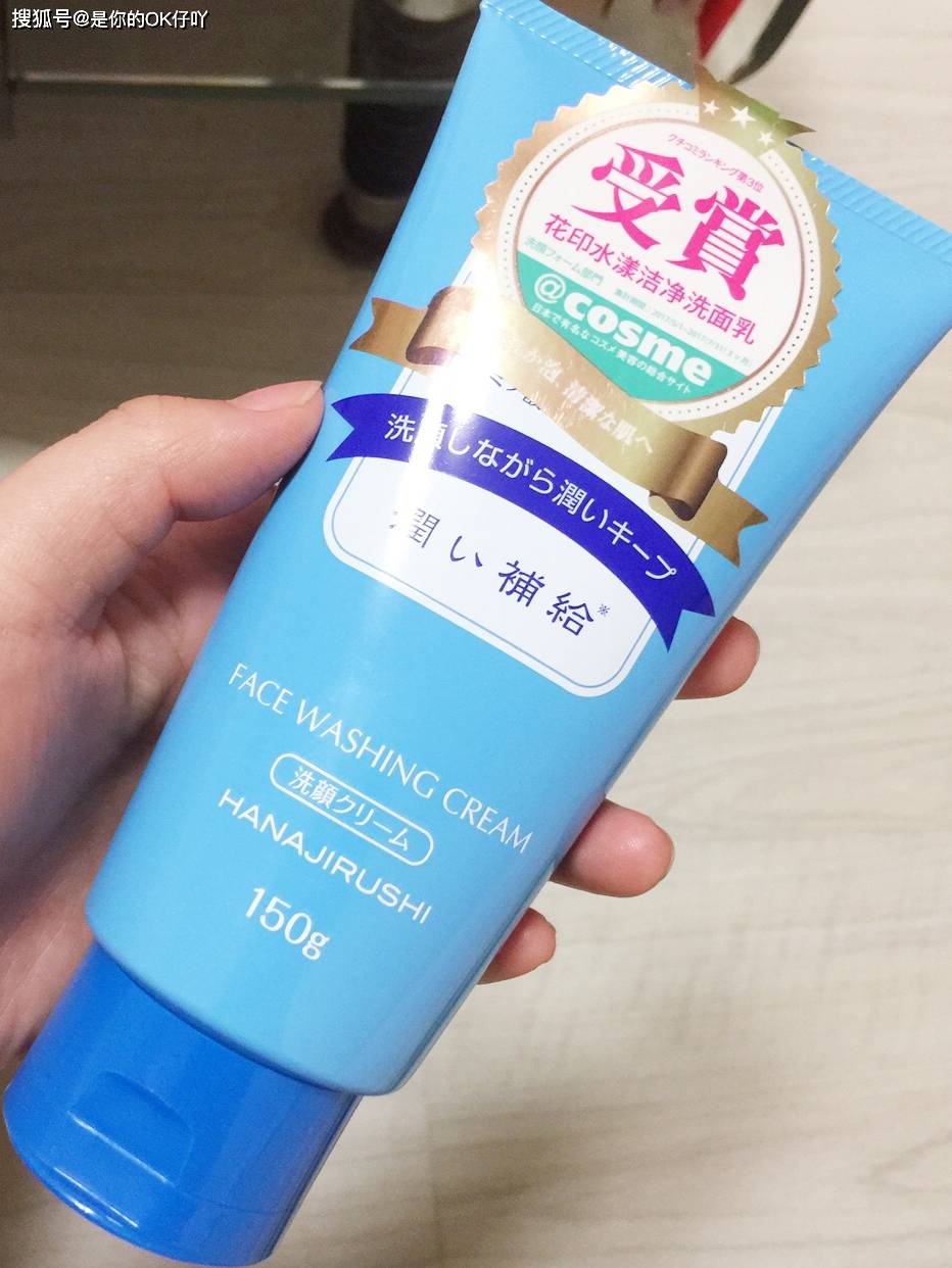 椰油|百元以内好用的洗面奶推荐！快来看看有没有你的同款！