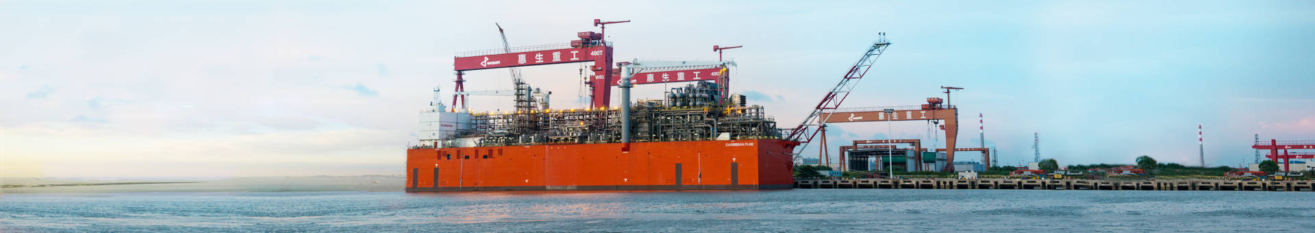 制造|惠生海洋工程大型LNG模块起航运送俄罗斯