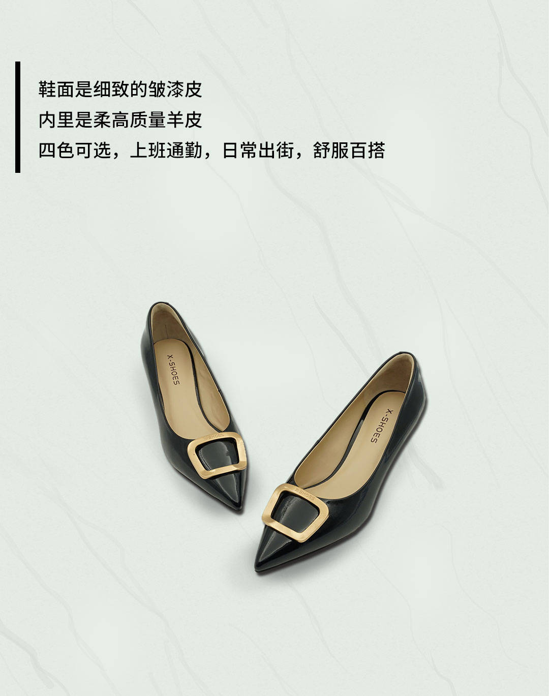 链条|女人的鞋柜，怎么能缺少它？