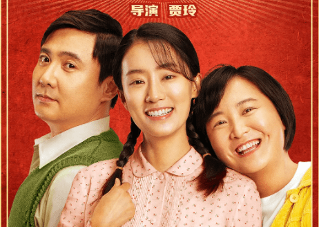 北京文化上半年亏损4506万爆款你好李焕英还未计入业绩