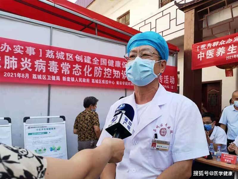 福建|福建莆田老中医林志坚主任：弘扬中医，服务社区