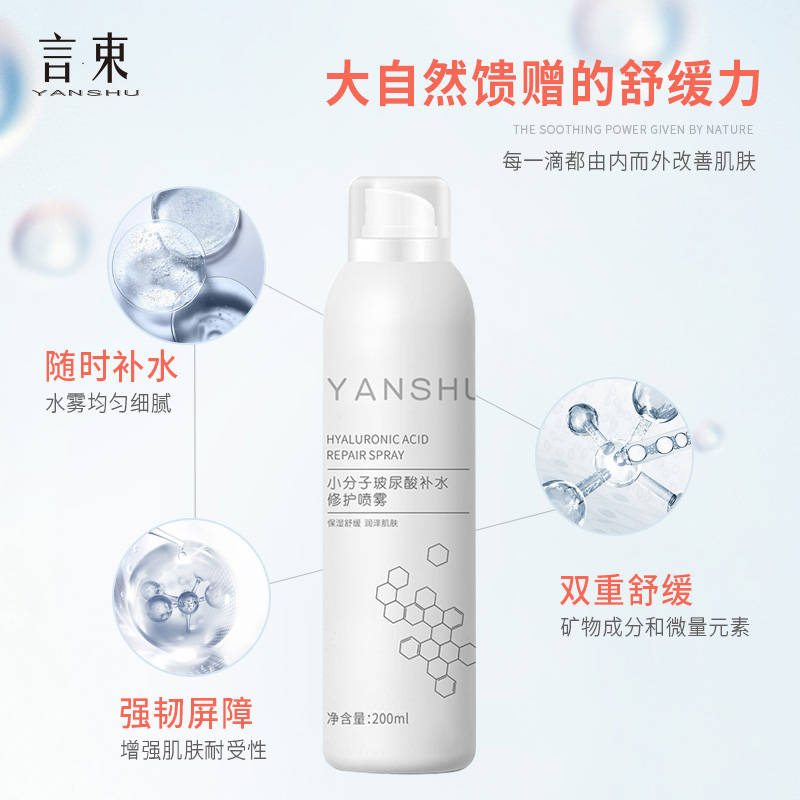 美图|秋季来临，一定要记得护肤保养哦！