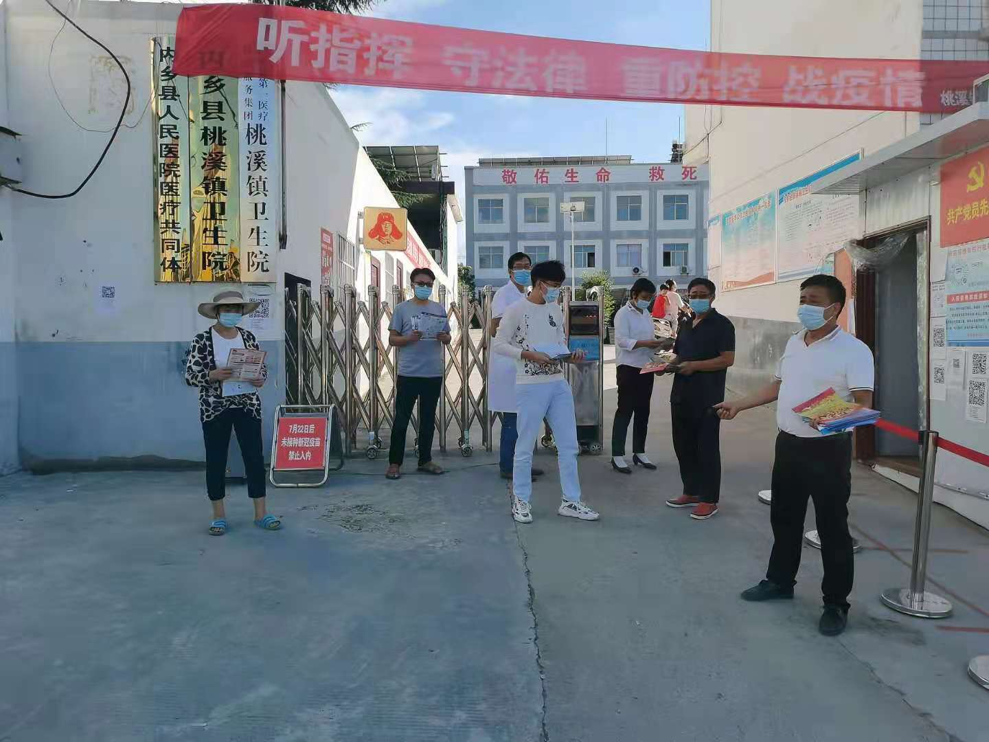 河南省内乡县桃溪镇司法所依法清收不良贷款成效显著