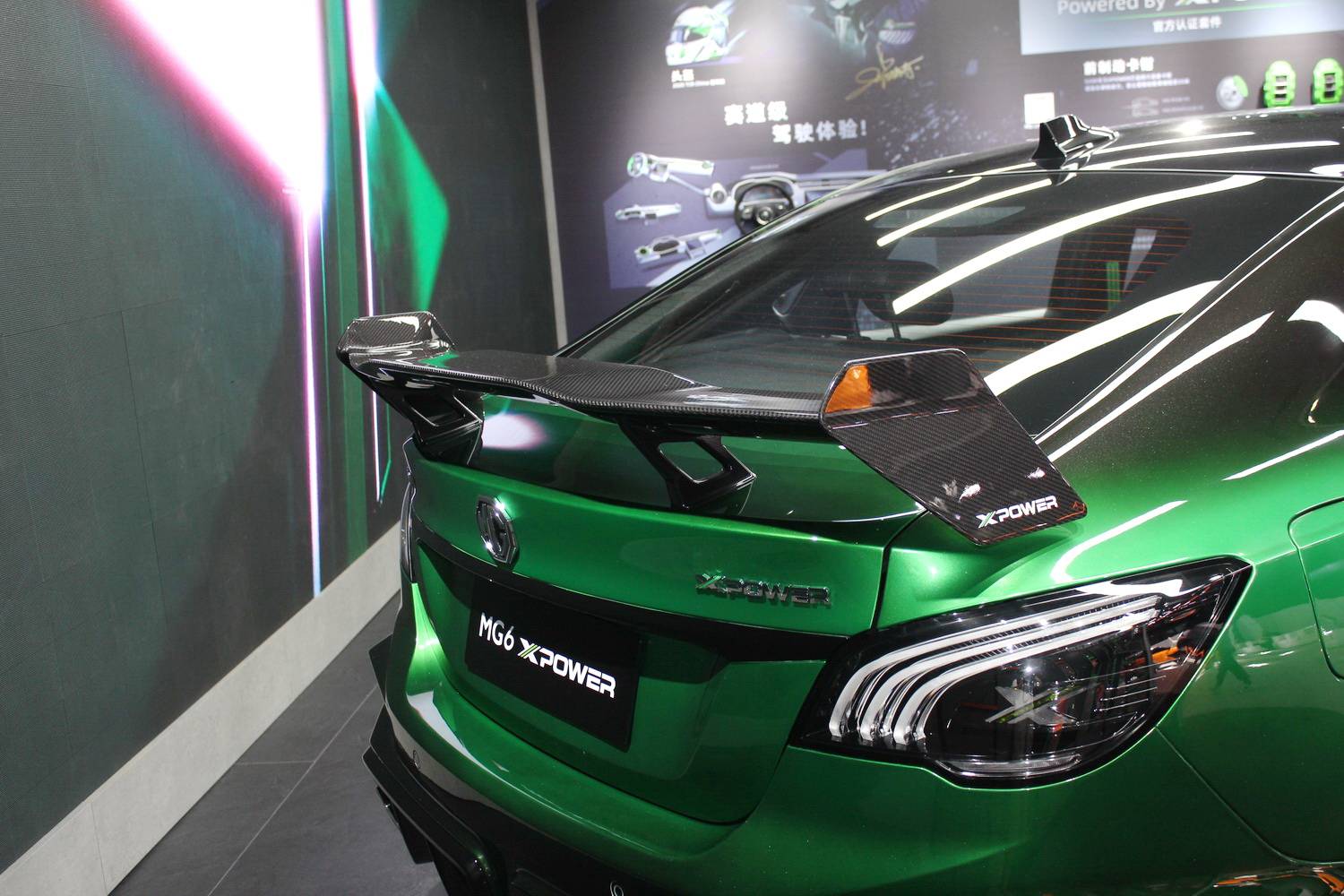 2021成都车展mg6xpower亮相原厂改装可上路