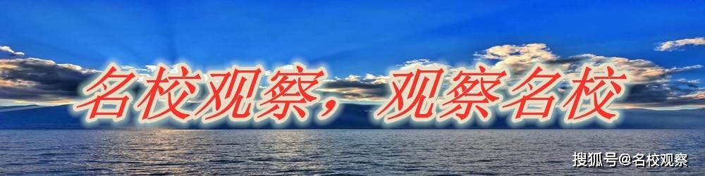 文化|好的教育，发生在每时每刻！这1842 名天之骄子的暑期生活，不一般！