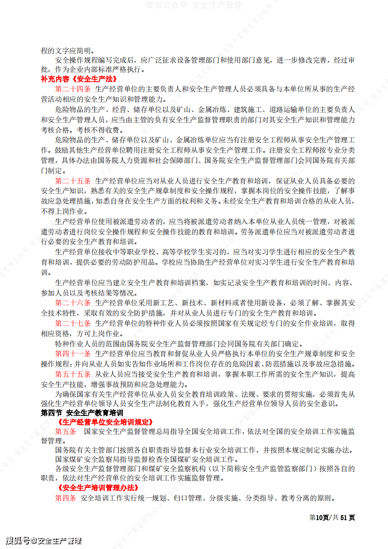 ce66c43653fb4f07a543f39b6be5f89c.png