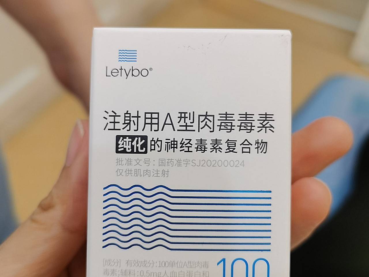 一般瘦腿针一侧小腿是100单位的肉毒素,如果面部咬肌很大,也需