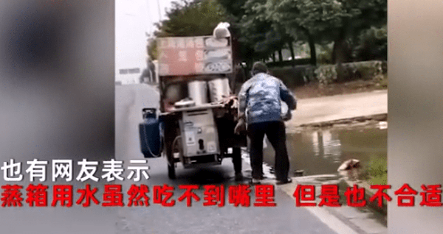 什么|安徽一早餐车摊主舀路边积水放锅中蒸包子，看完你还敢吃吗？