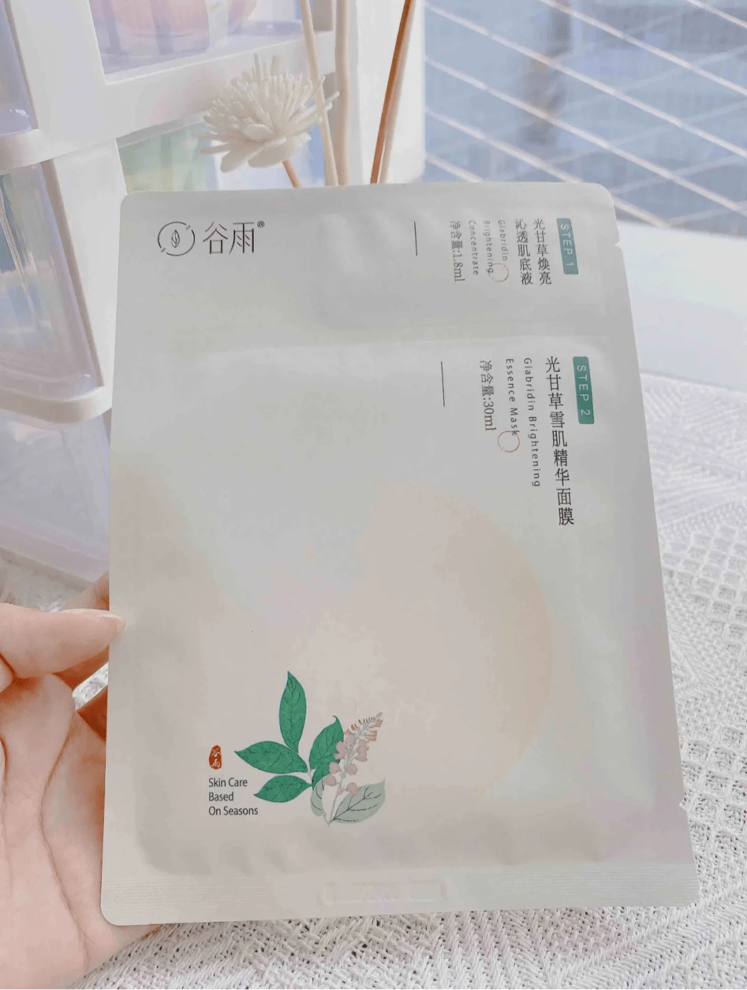 匀亮|美白面膜好用面膜集合，不白算我输。