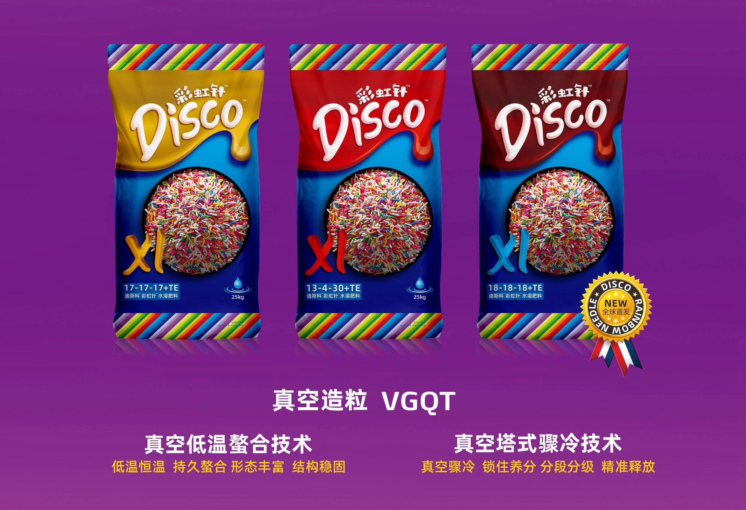 腾讯集团被罚款 产品介绍 迪斯科彩虹针水溶针状肥 乐德新闻网