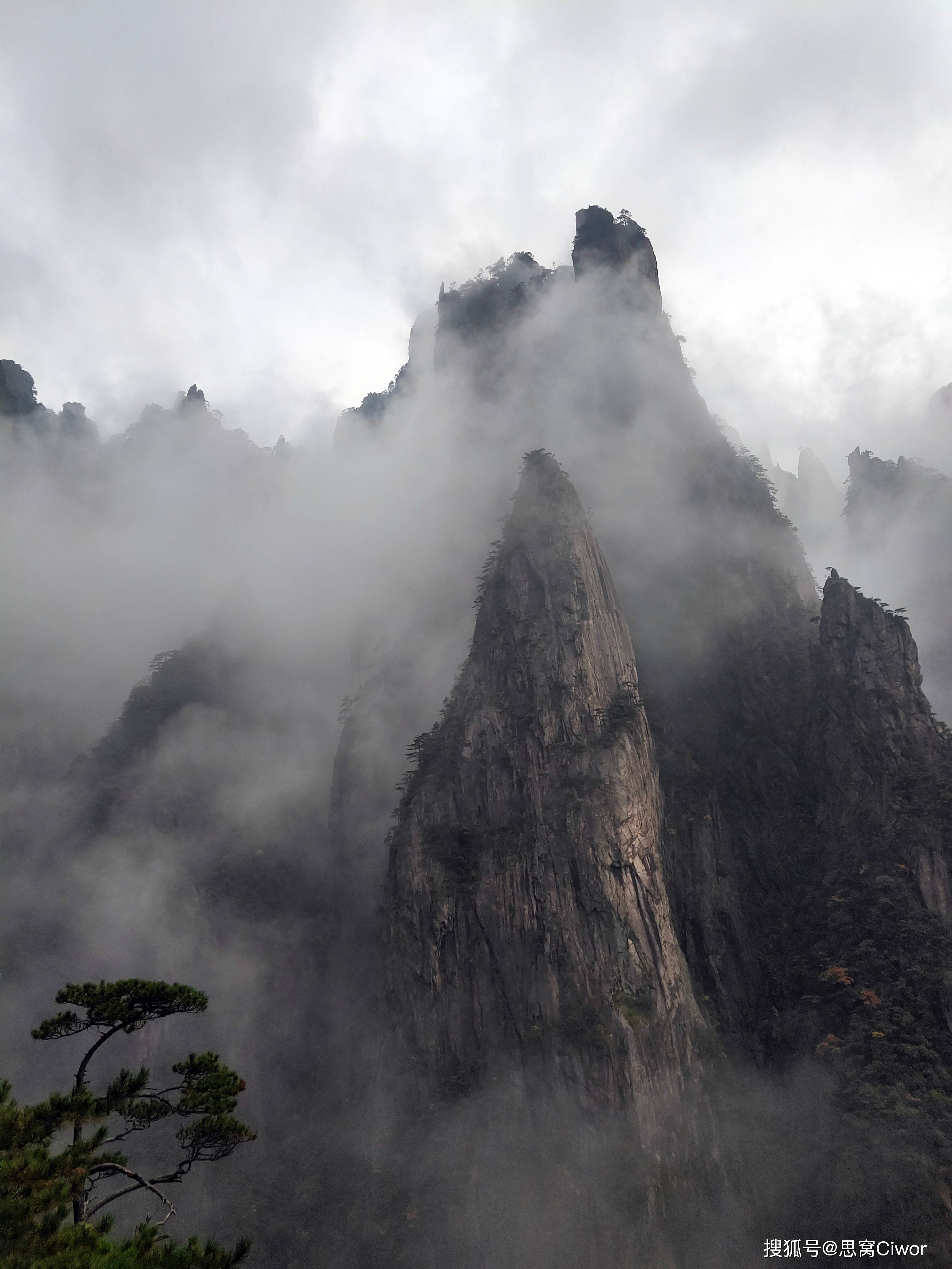 思窩自然而然黃山旅遊指南五絕之一雲海