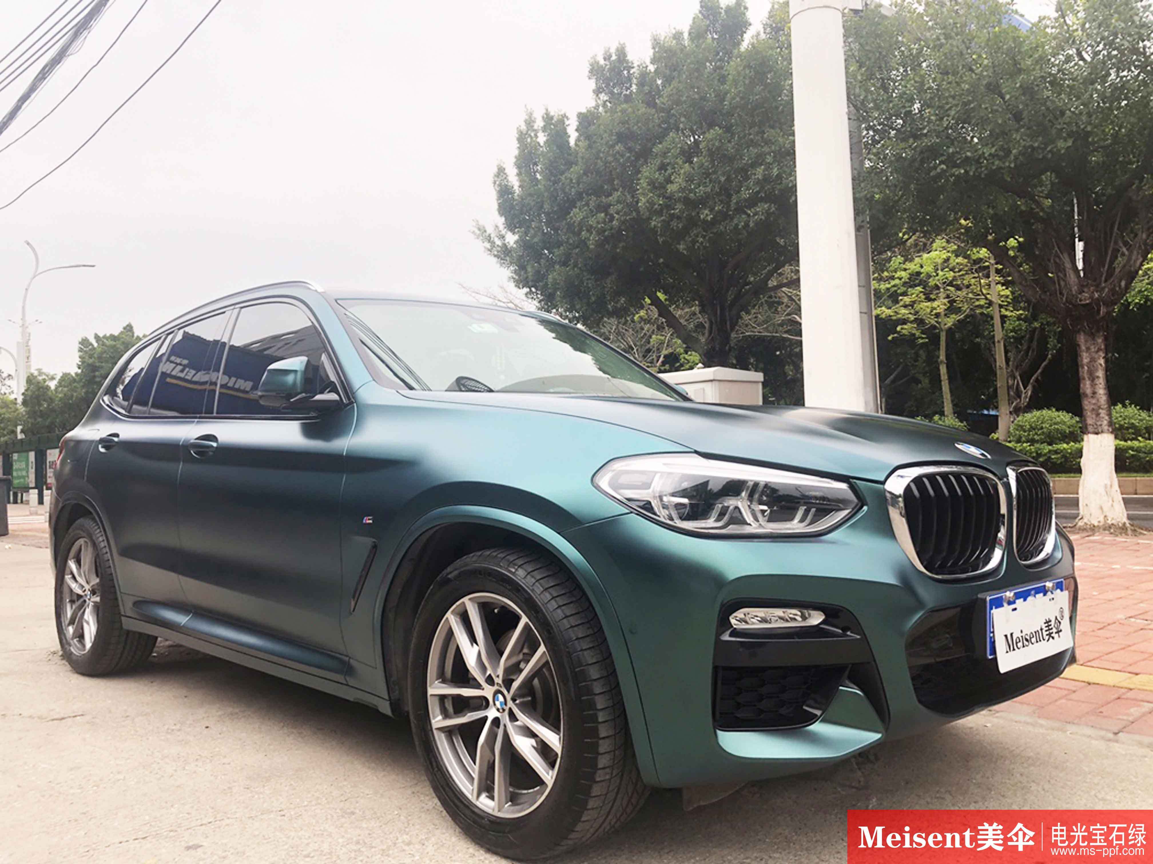 美国meisent美伞进口高端改色膜 宝马x3 电光宝石绿