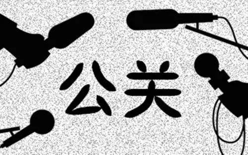 西安网络公关企业是什么,西安网络公关企业的全面介绍  第1张