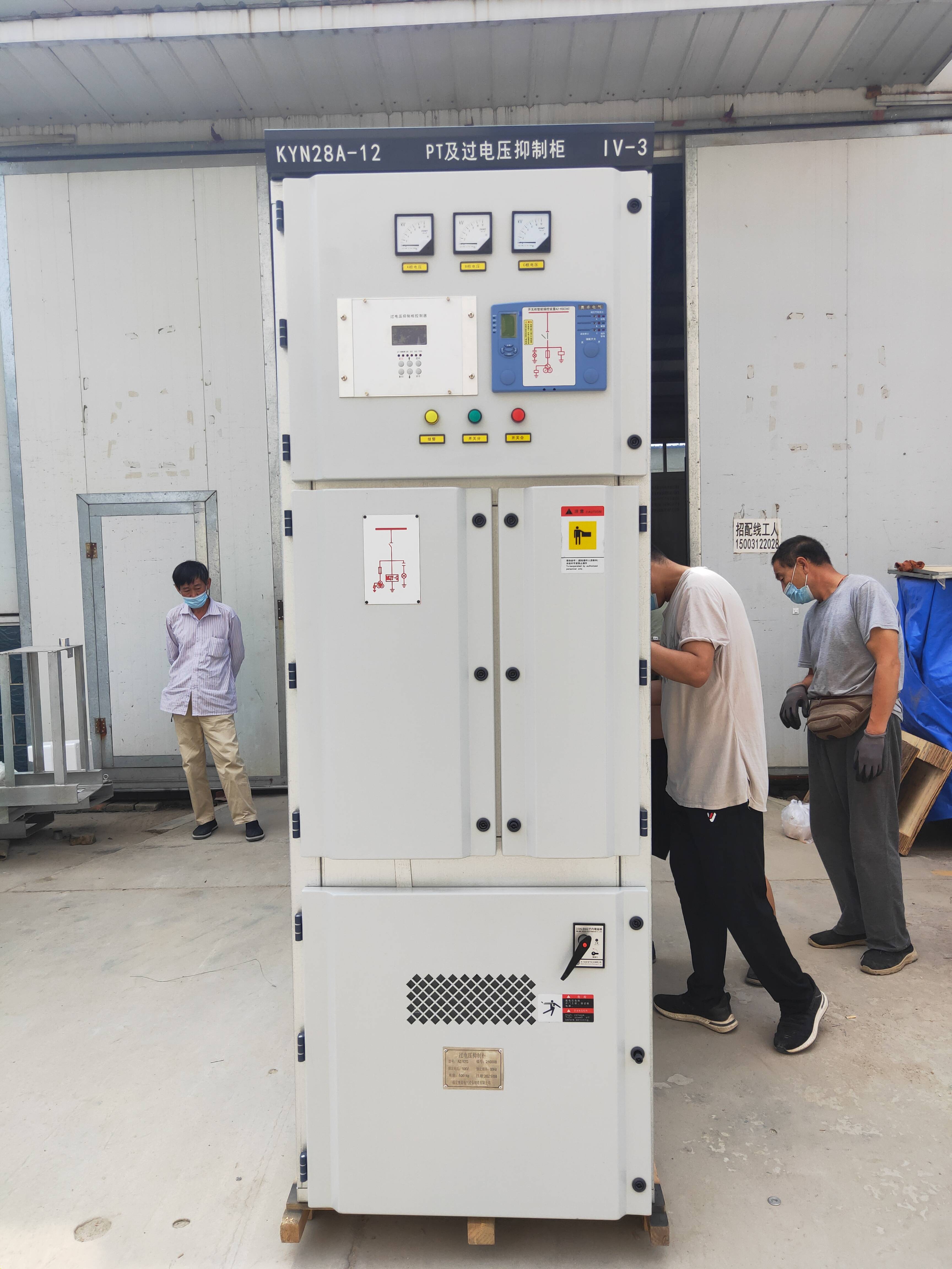 10kvpt及过电压抑制柜智能操控微机控制器电压表