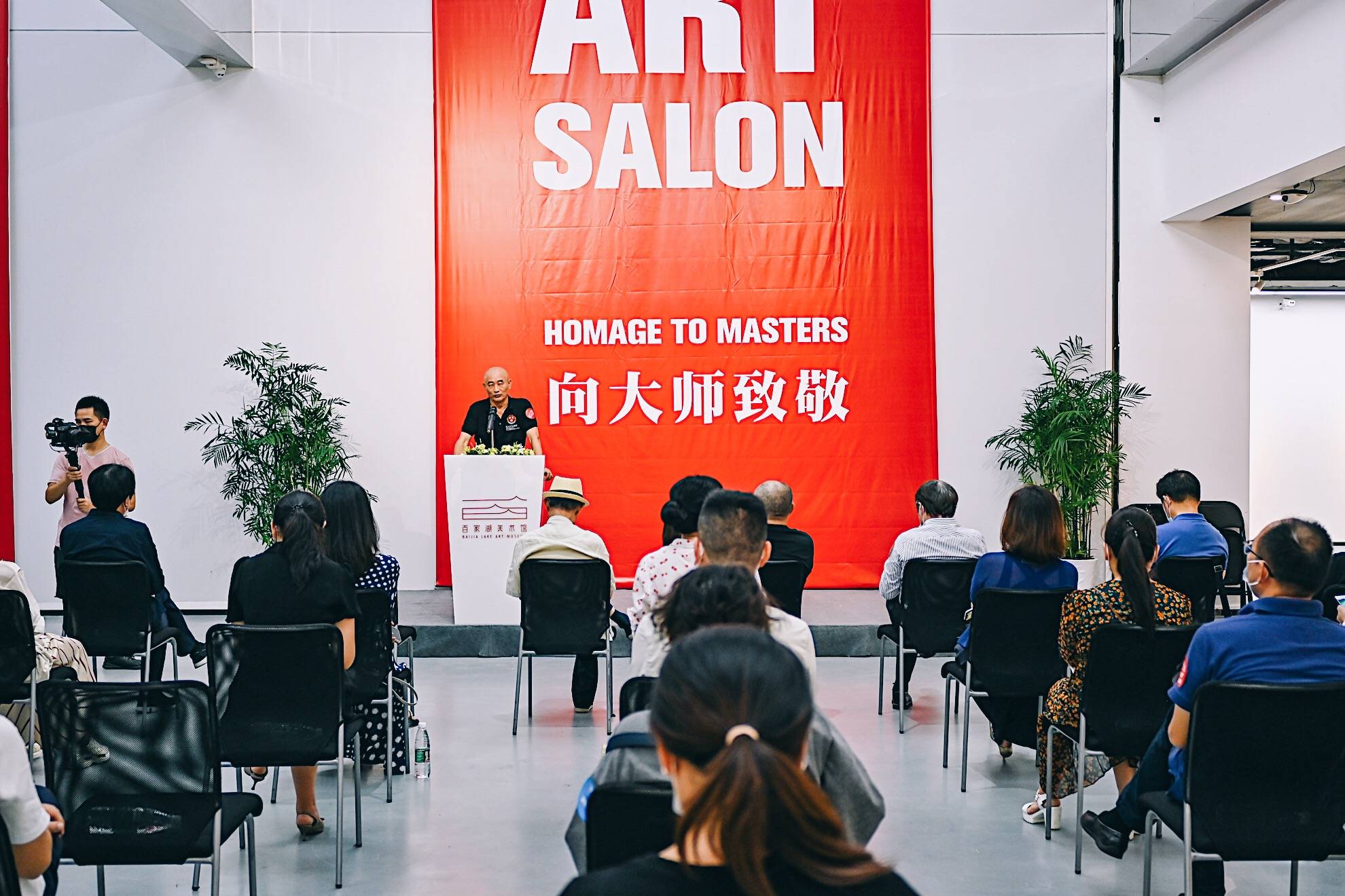 海德全球艺术沙龙百家湖美术馆9月云上揭幕