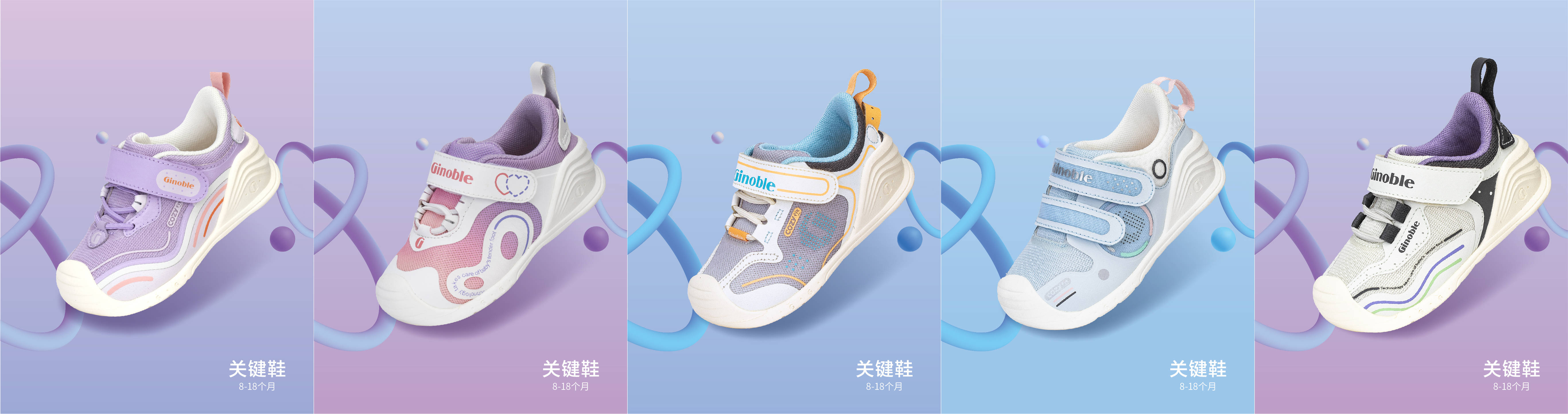 浦秋款|秋天的仪式感，安排！