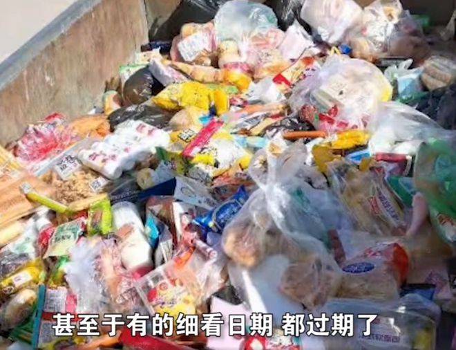 食品|中学焚毁学生自带零食,野蛮当中未见教育的影子