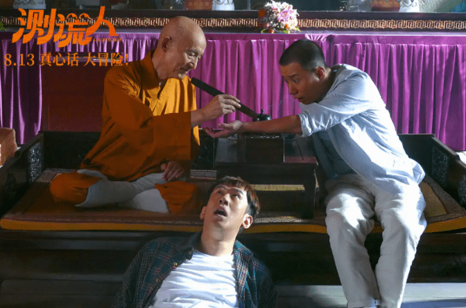 马丽|《测谎人》：槽点太多 票房口碑不佳