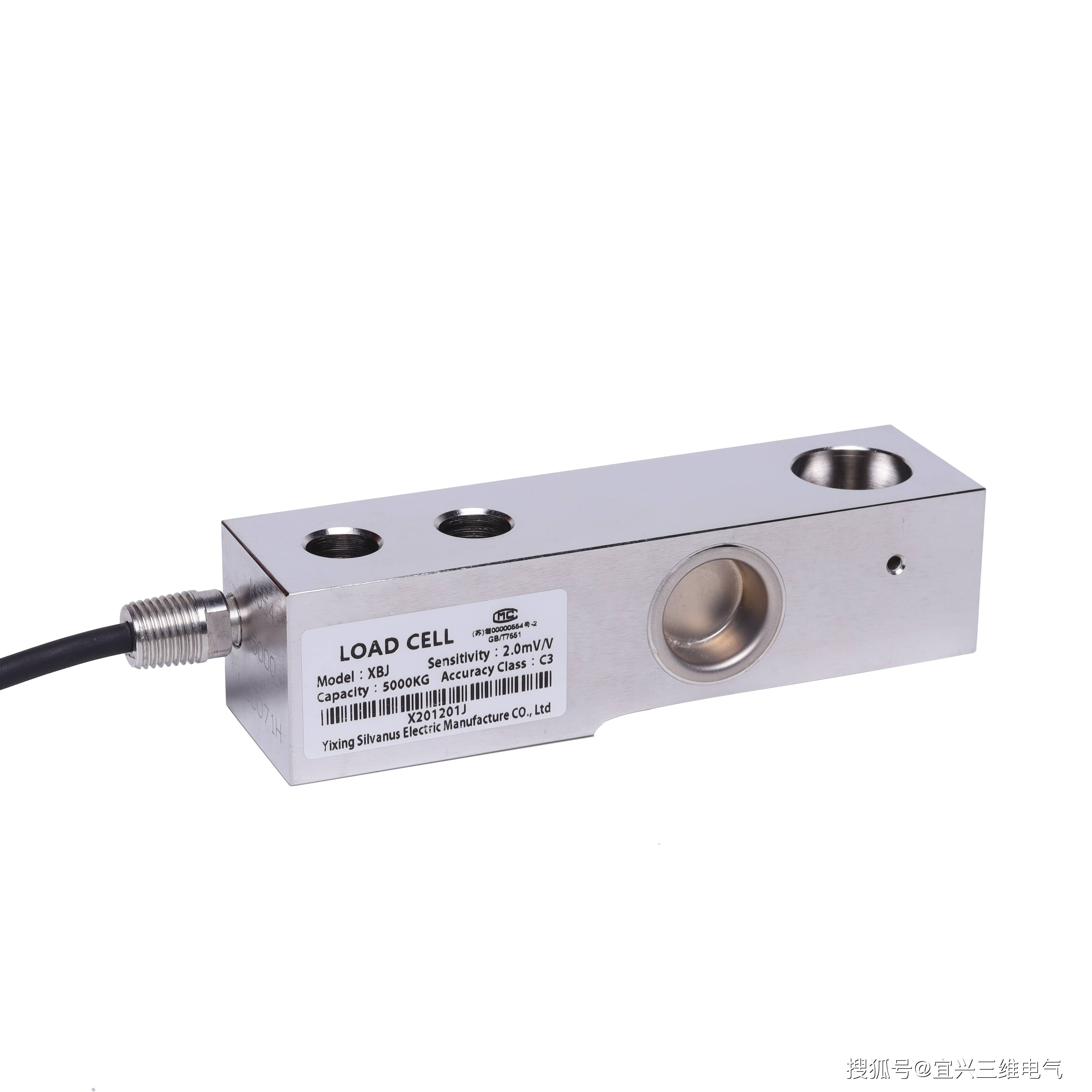 剪切梁称重传感器是什么工作原理是什么