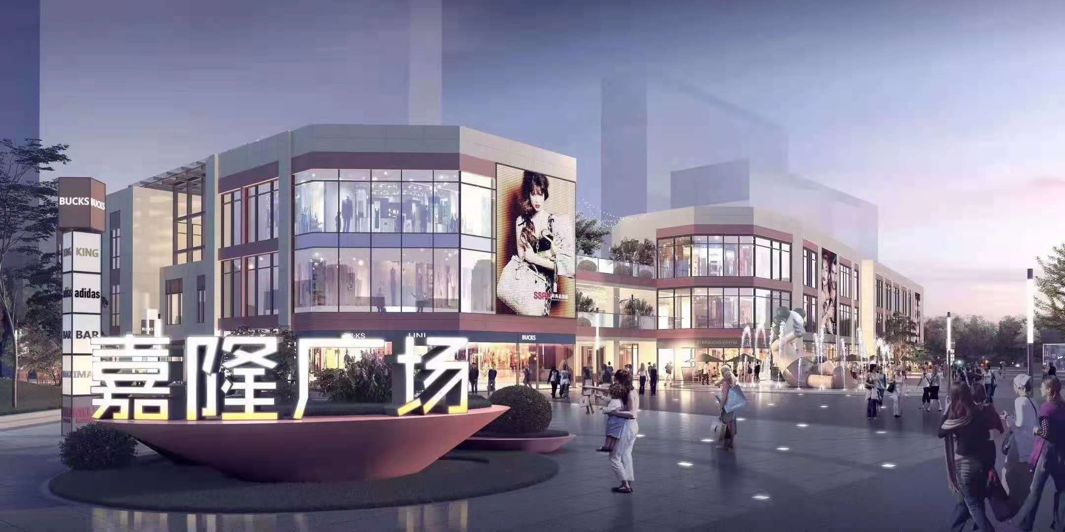 上海嘉定嘉隆国际--沿街商铺,通燃气,重餐饮!可投资,可自营_广场