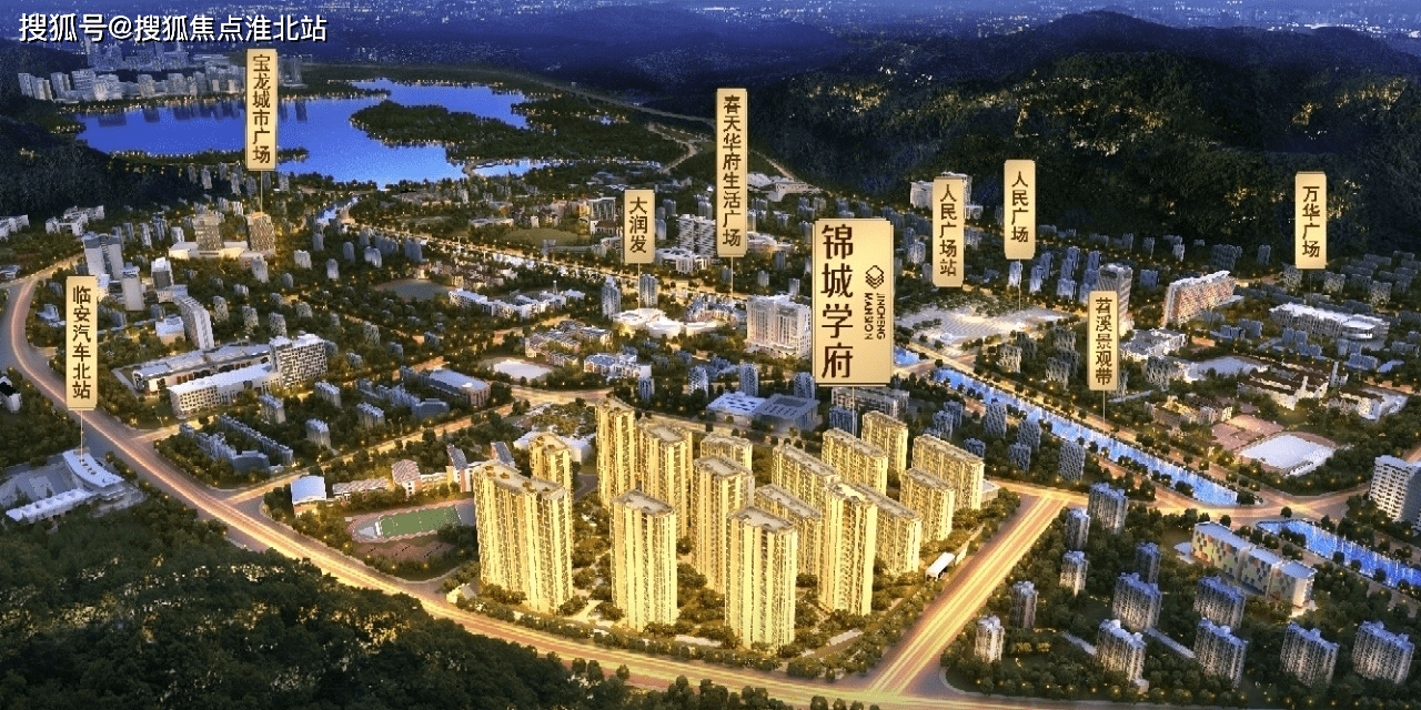 2021【官网】国开东方锦城学府售楼处电话丨锦城学府地址【官方】最新