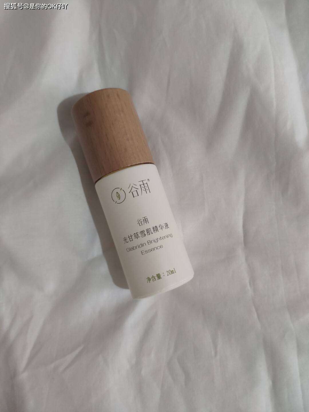 个人感觉|炎炎夏日，如何根据自己肤质挑选适合自己的精华？