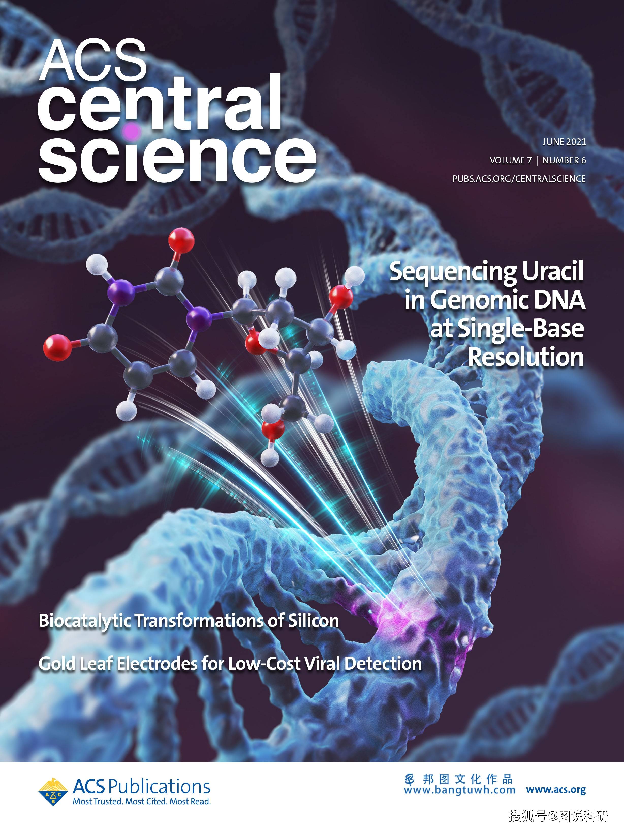 期刊封面设计作品邦图文化
