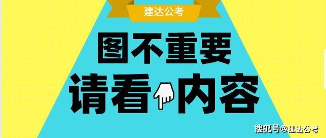 自考招聘_211 985大学有招自考本科的资格吗 会不会是骗人的(5)