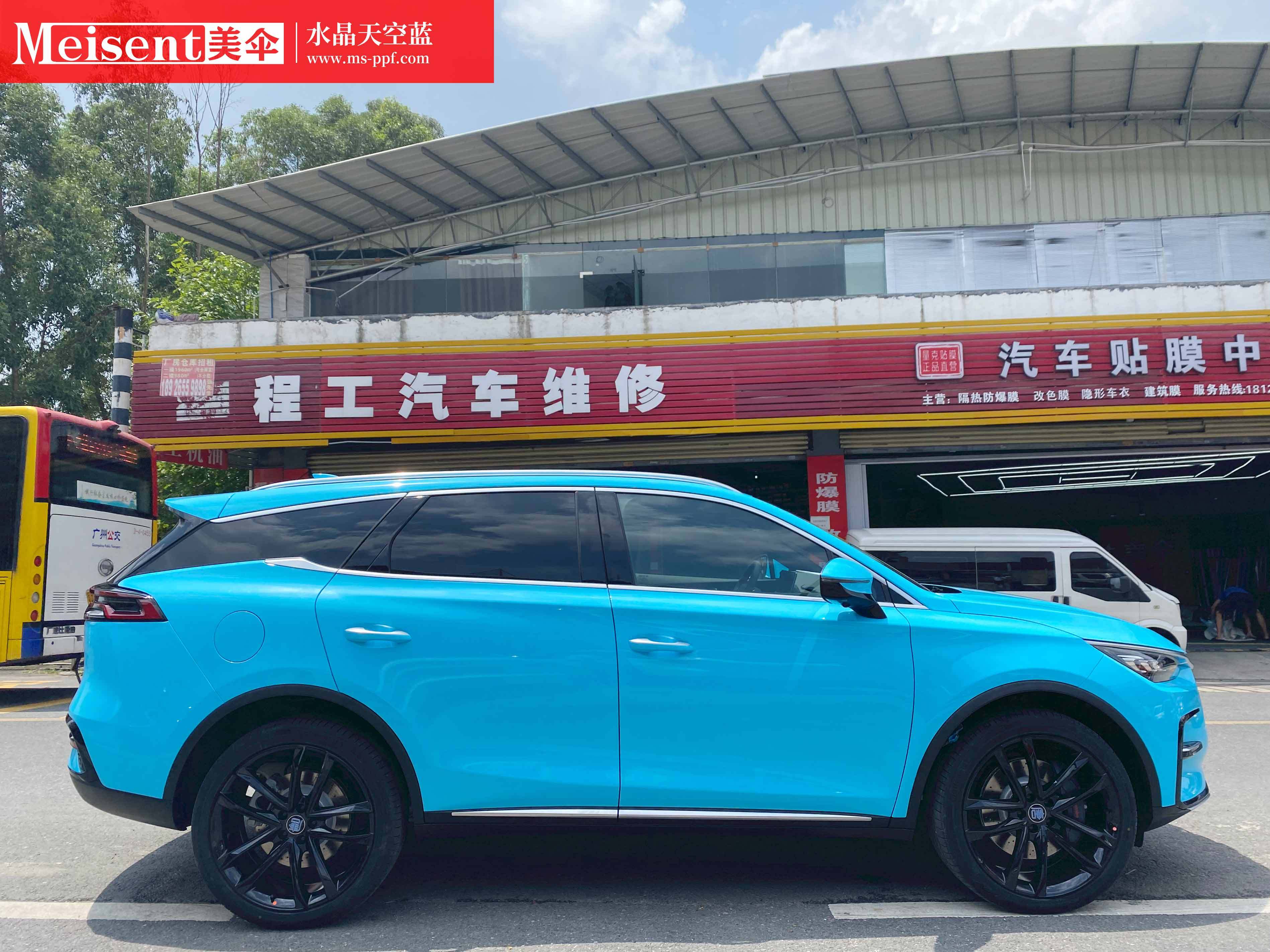 美国meisent美伞进口高端改色膜 水晶天空蓝--比亚迪唐_搜狐汽车_搜狐