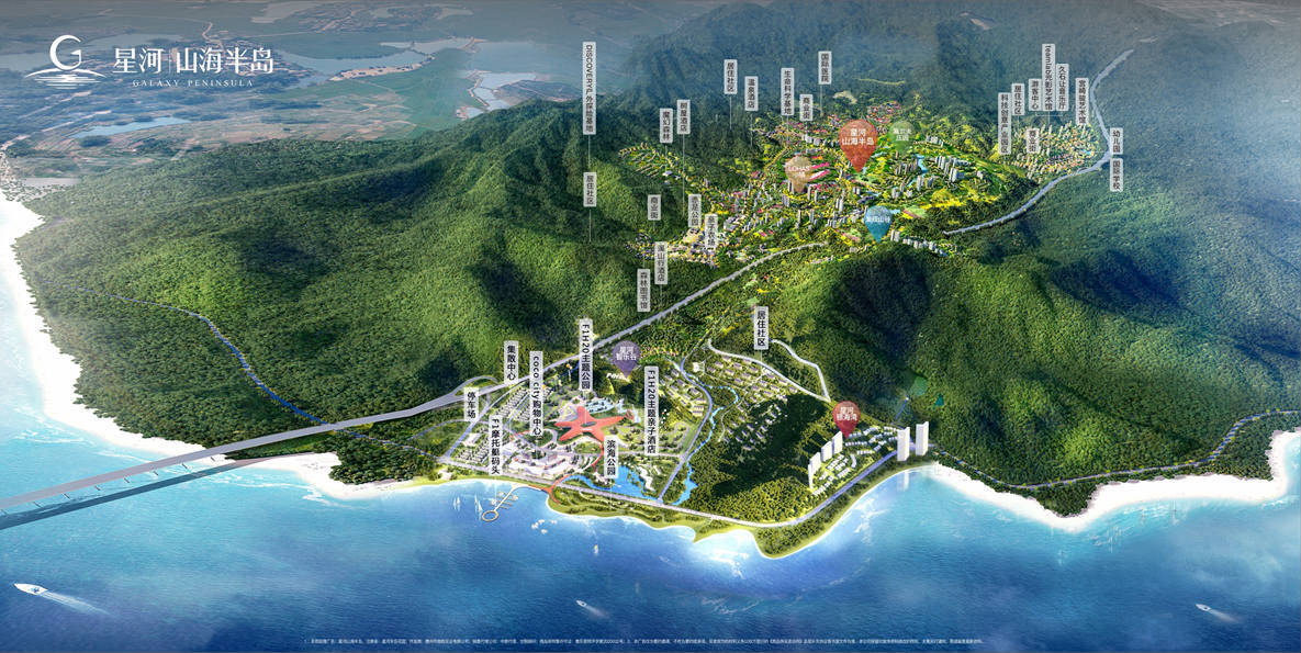 惠州星河山海半岛星河山海半岛二期星河地产倾城巨献