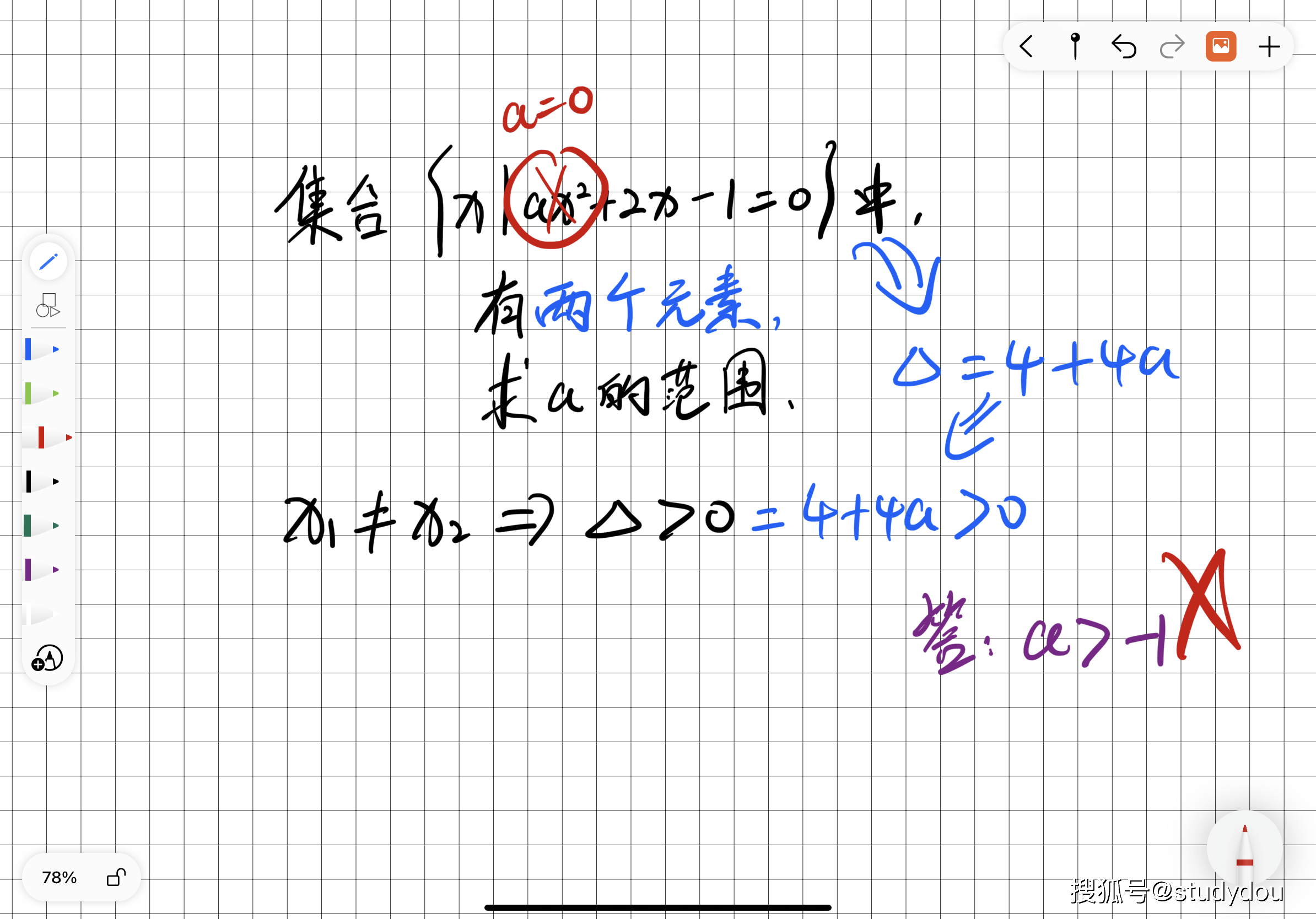 二次型方程的解集个数 怎么才能更快地判断 德尔塔