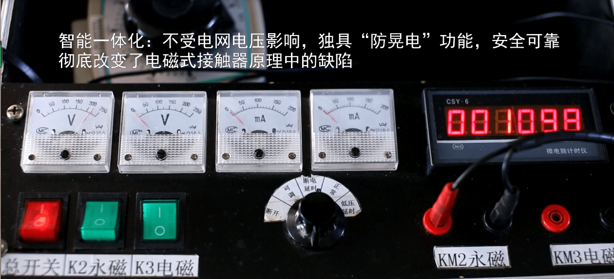 永磁接觸器在吸合階段的保持力為永磁力,無需電磁線圈通電產生電磁力