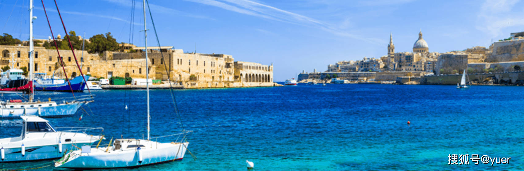 去欧洲定居成本最低，最快速的方式之一---马耳他工作签证？