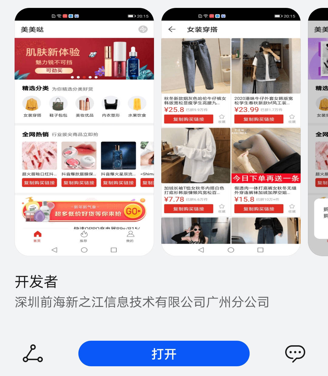 拼多多购物app手机下载 283c5ba06b6d4beb8c17f9aa5146bdf3.jpeg