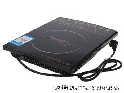 电磁炉按键时间长了怎么办