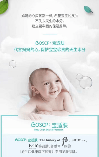 秘策|青岛卡琪妮商贸有限公司是一家什么样的公司