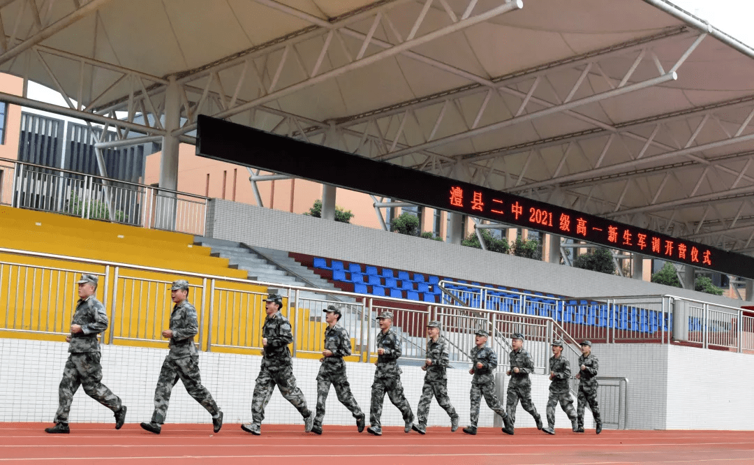 激扬青春启新篇鲜衣怒马正少年澧县二中隆重举行新生军训开营仪式