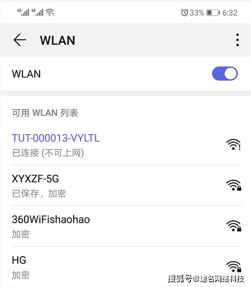 探索智能生活，各种WiFi摄像头通用的APP