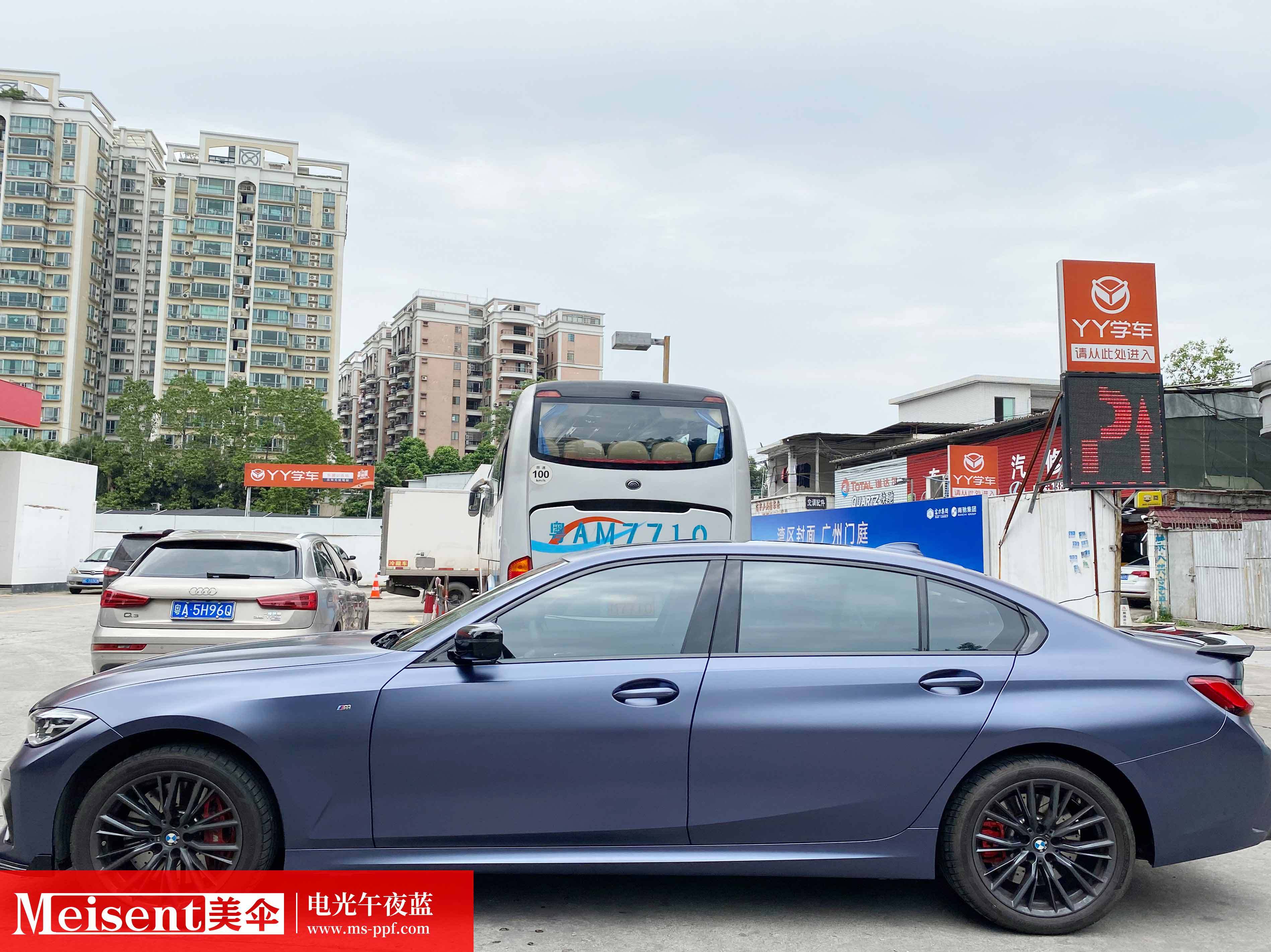 美国meisent美伞进口高端改色膜电光午夜蓝宝马330