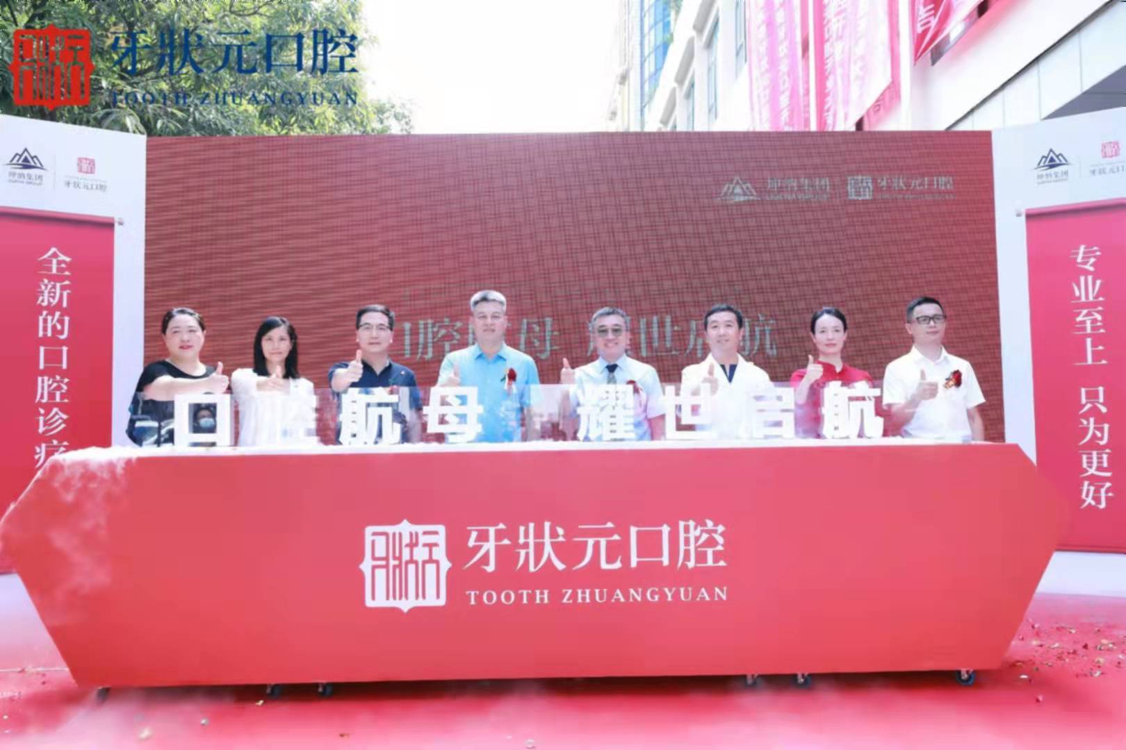 市民|@东莞市民，看牙福利来了！东莞牙状元口腔正式开业！