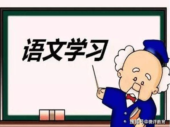 角度|“优教”语文：《背影》等六个课堂教学案例