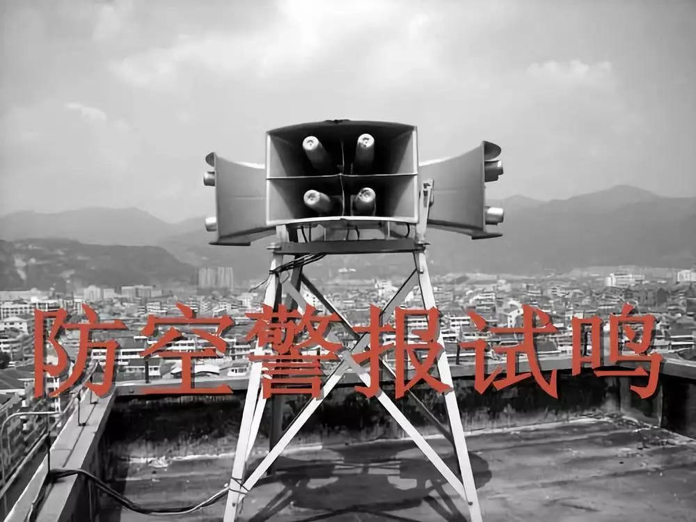 下周六#天津#将试鸣防空警报!广大居民朋友注意啦