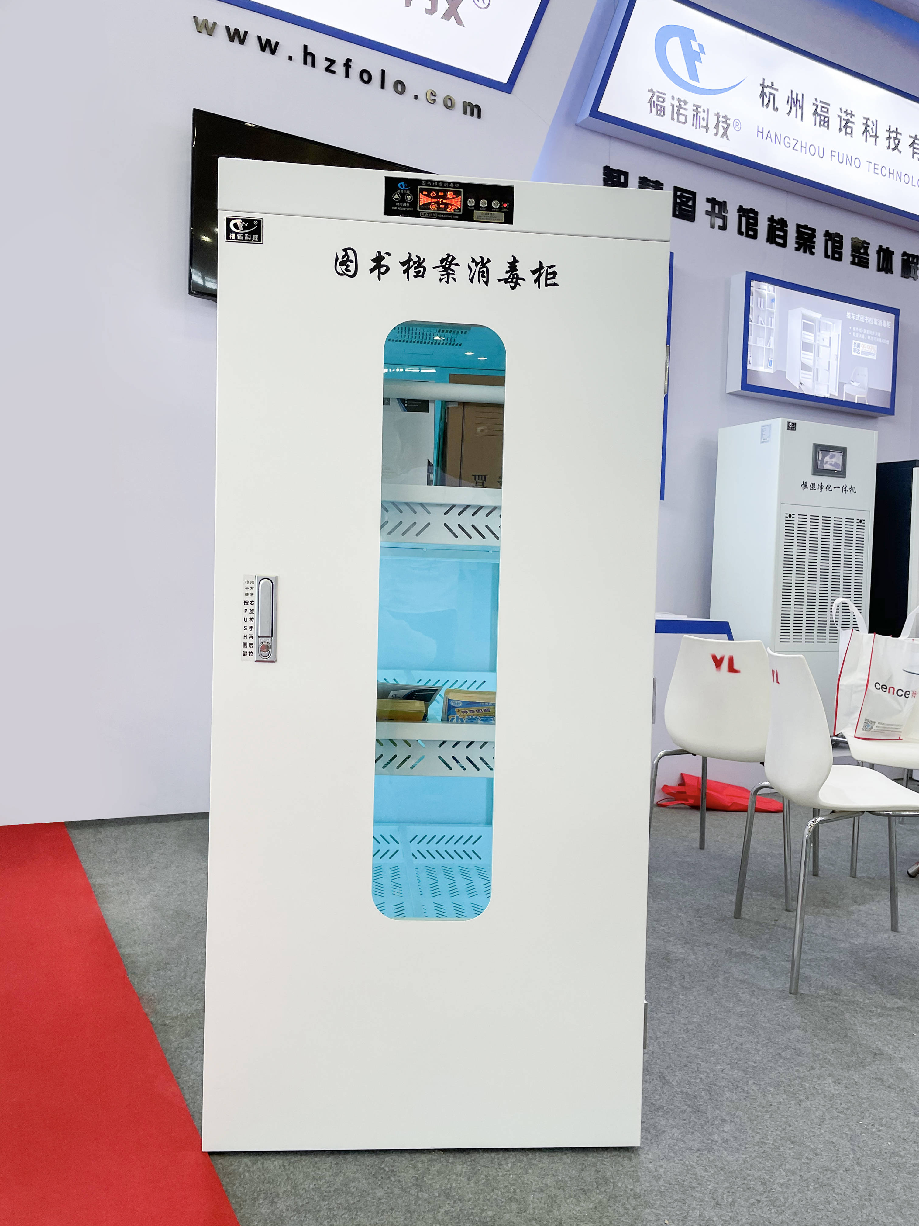 病历消毒柜使用方法